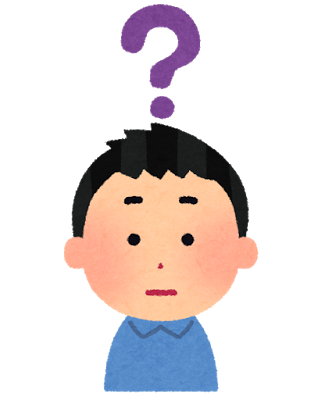 はてなマークの男性