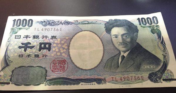 千円札