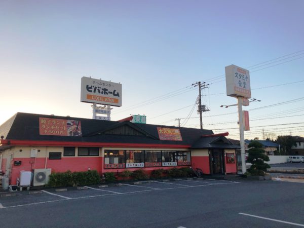 スタミナ食堂