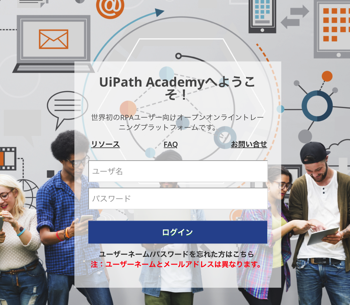 UiPath02.png UiPath02