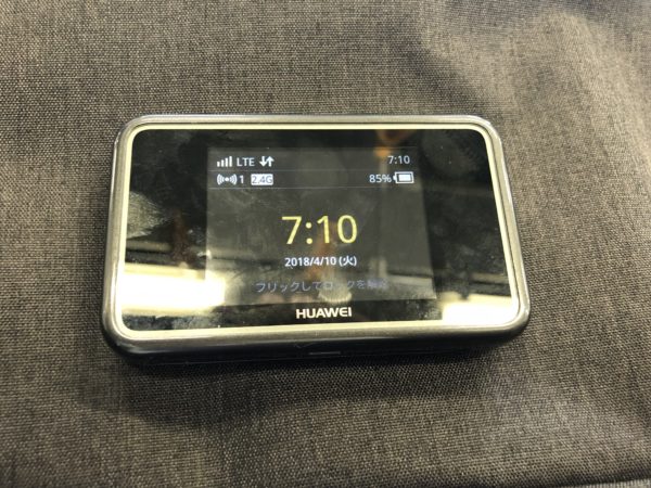 ソフトバンクE5383