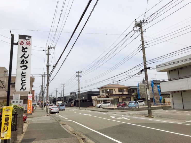 とんかつとことん店前の道路