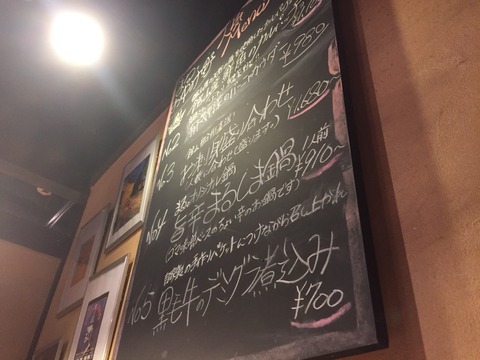 2015-10-02-19-40-30