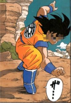 goku