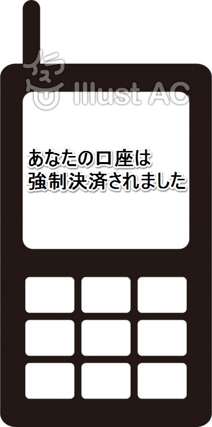 losscut2