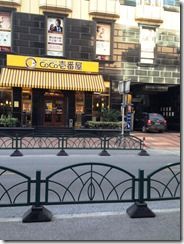 IMG_2301 IMG_2301