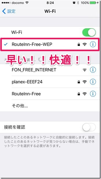 routeinn2 routeinn2