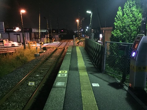2015-08-31-19-30-10